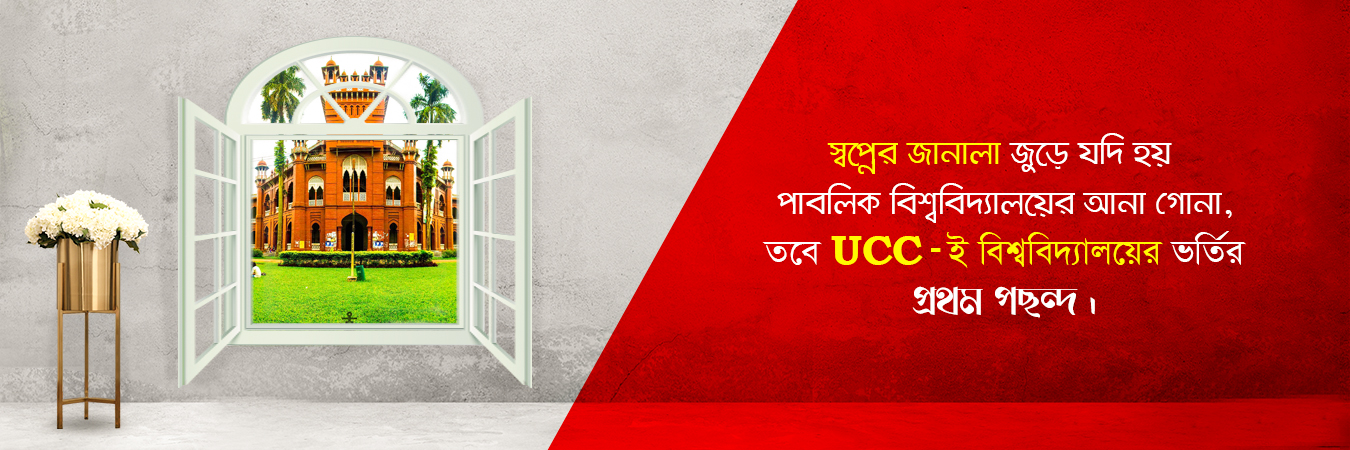 ucc