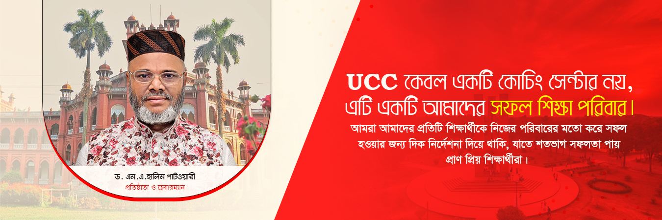 ucc